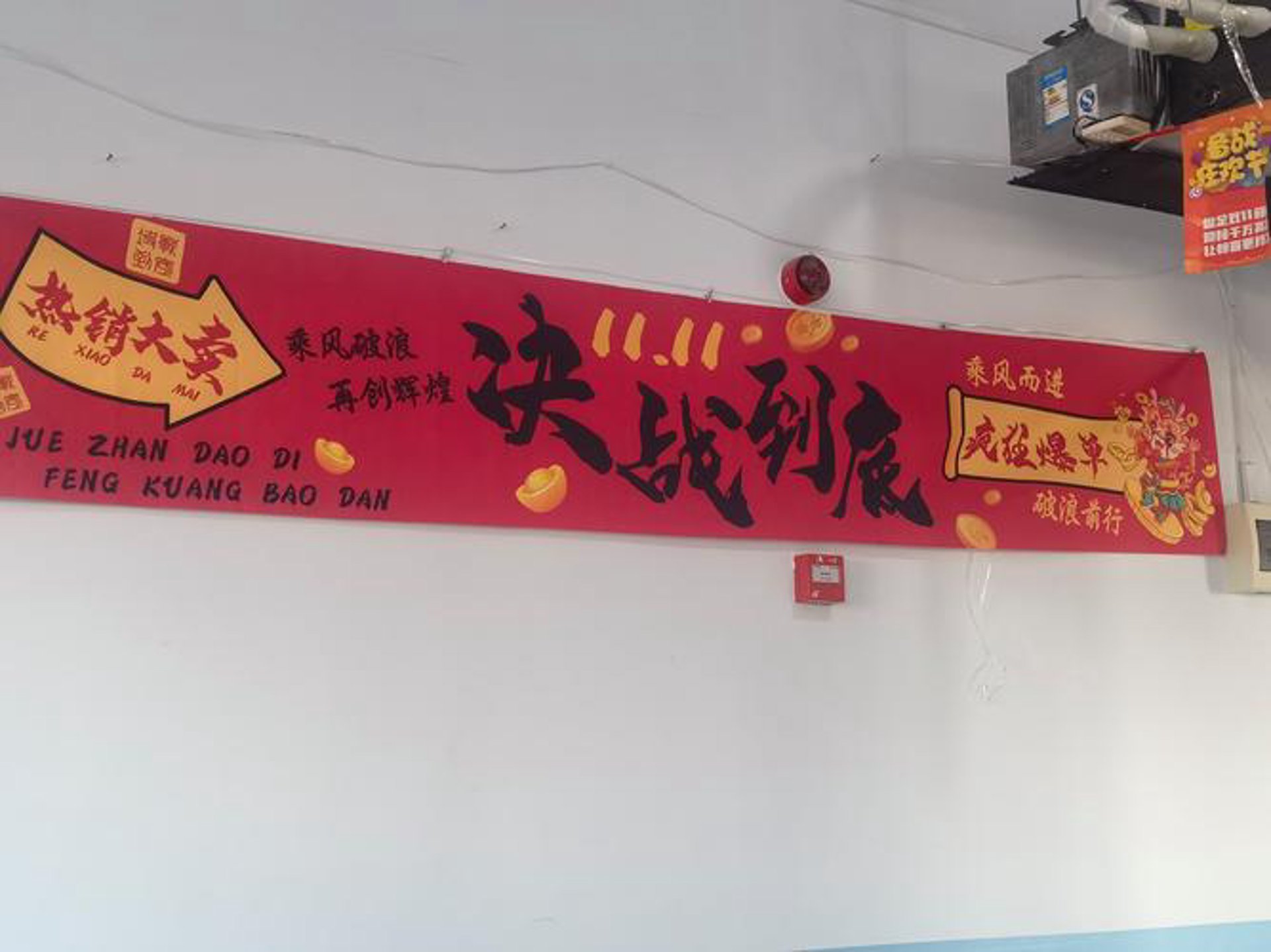 瑞翔办公生活
