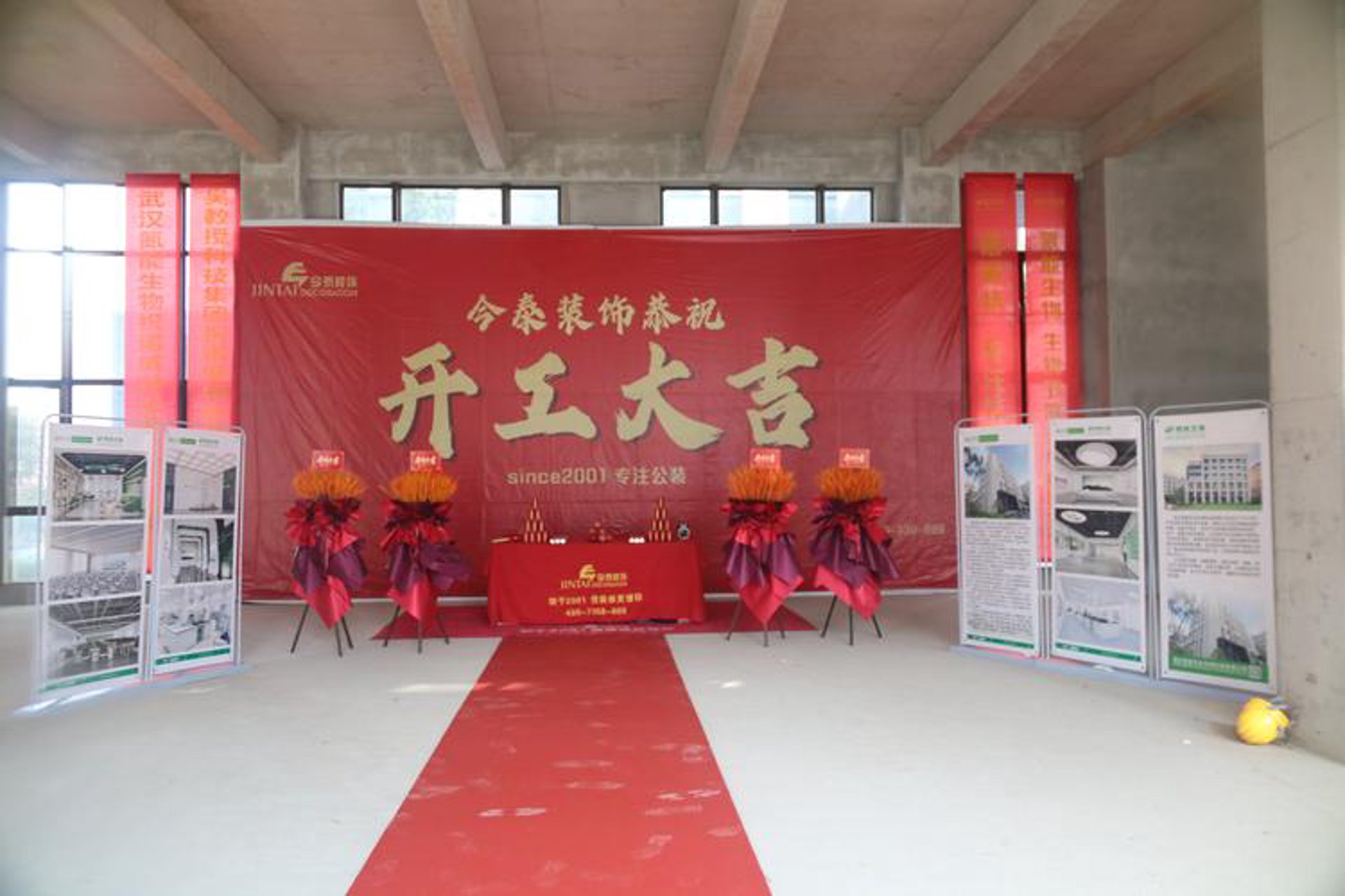 瑞翔办公生活